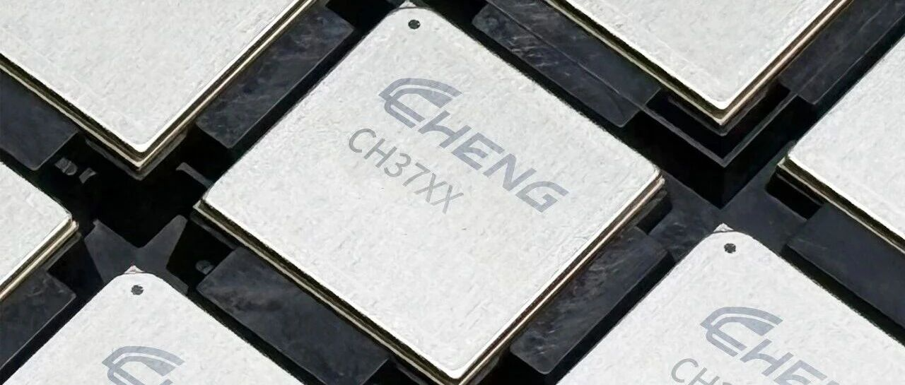 Chenheng Micro's Self-Developed High-Computing Power Edge-Side AI SoC Chip CH37 Series Successfully Powered On